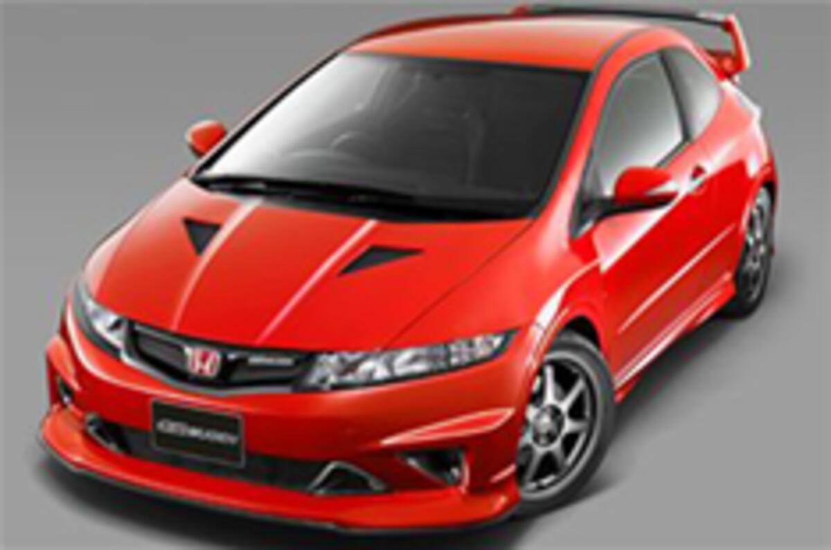 Hot Honda Civic Type R Mugen