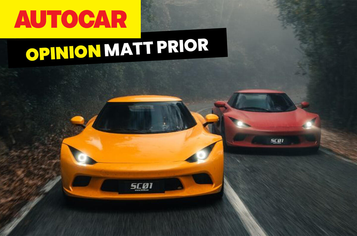 1 New cover Chinese sports car