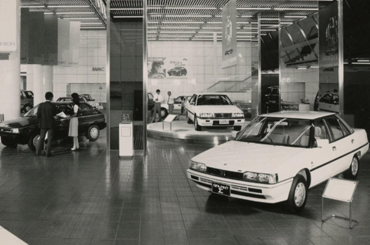 1981 showroom 1981 showroom
