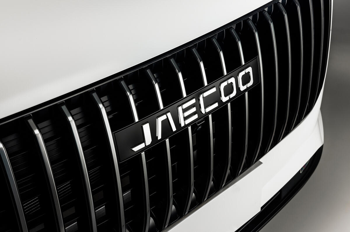 1 JAECOO 7 grille 1 JAECOO 7 grille