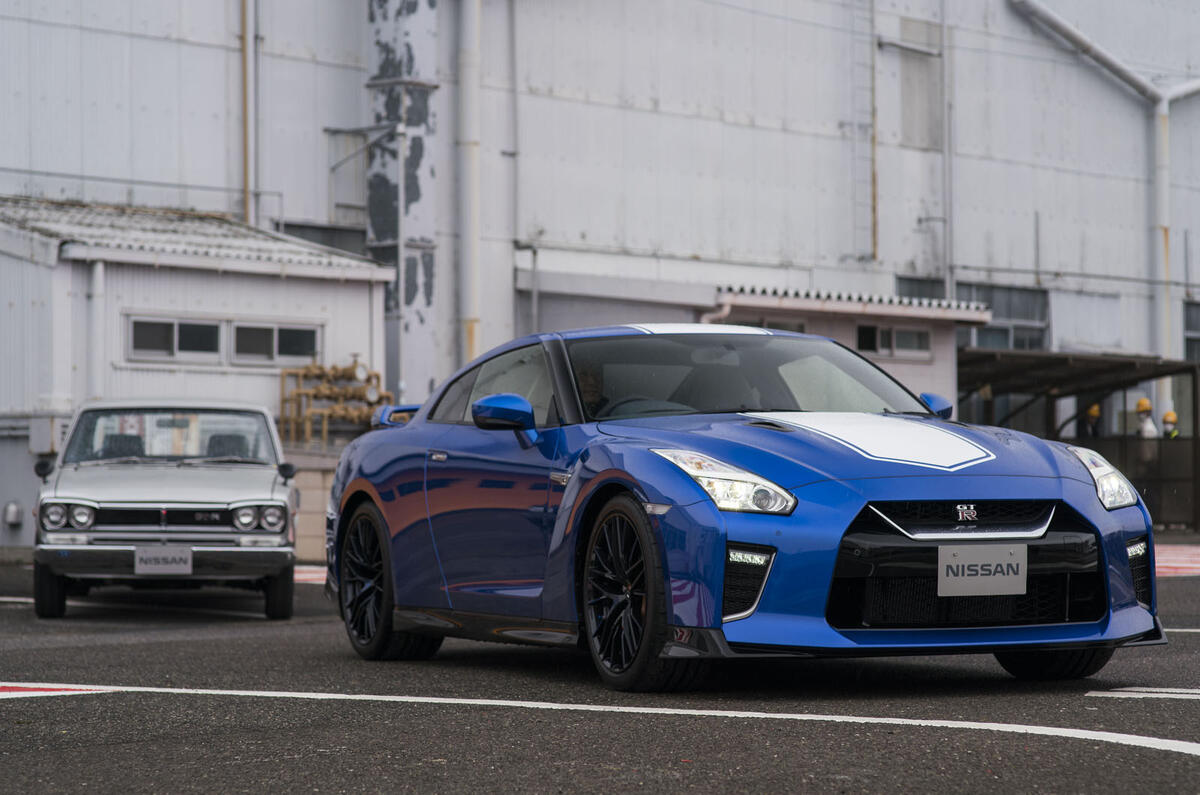 Nissan GT-R 50th Anniversary