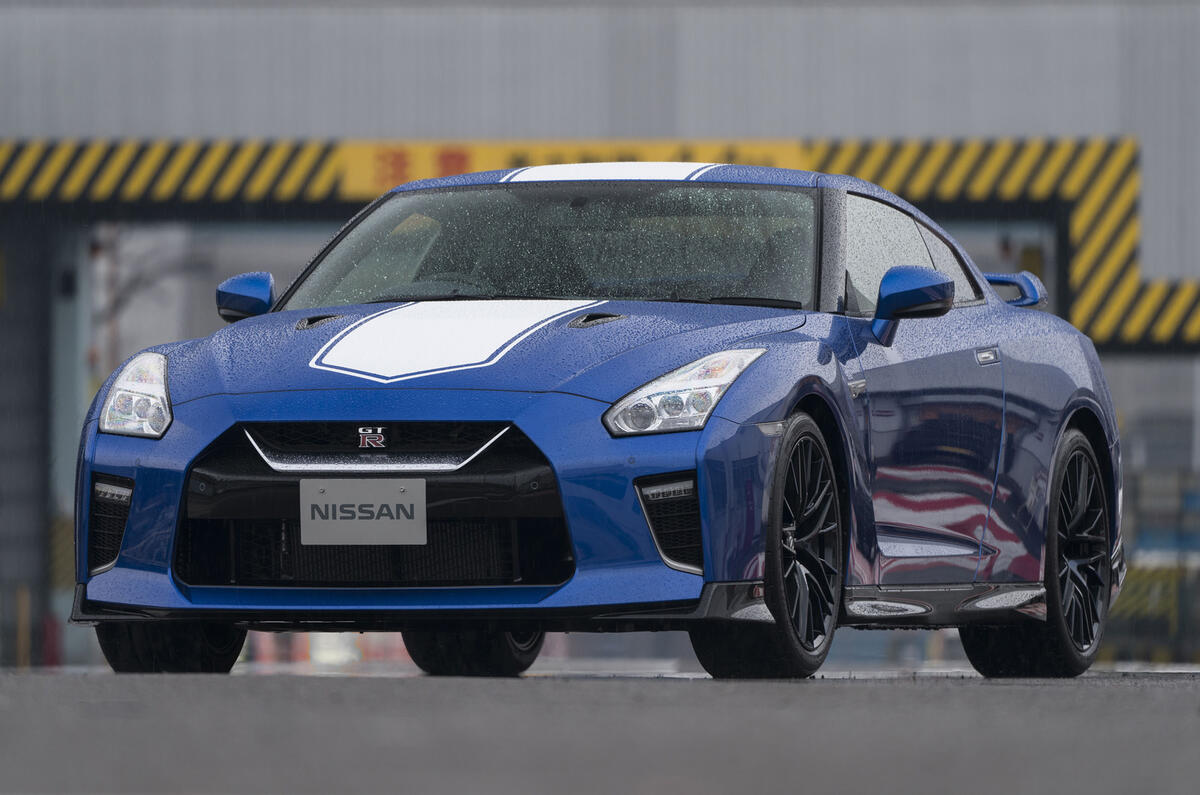 Nissan GT-R 50th Anniversary