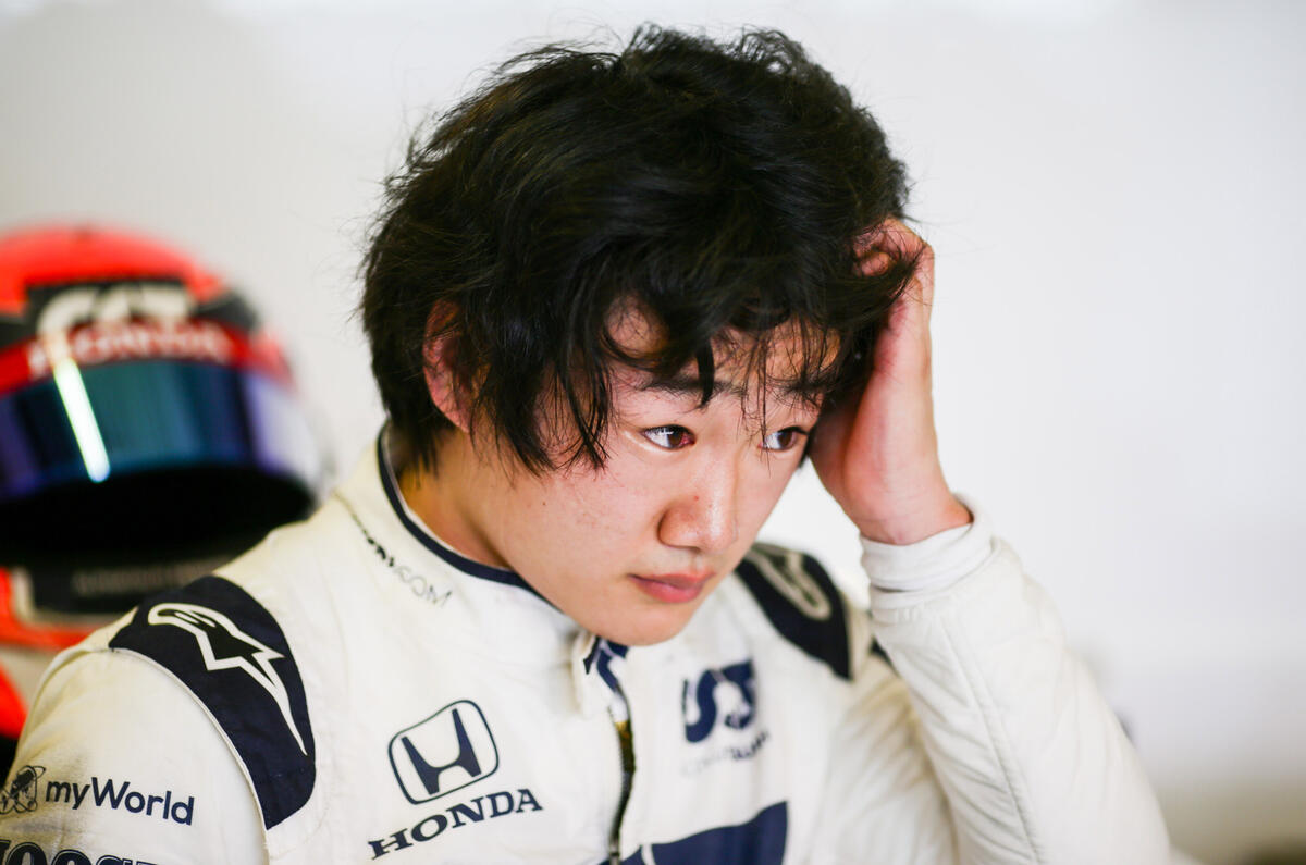 Yuki Tsunoda Yuki Tsunoda