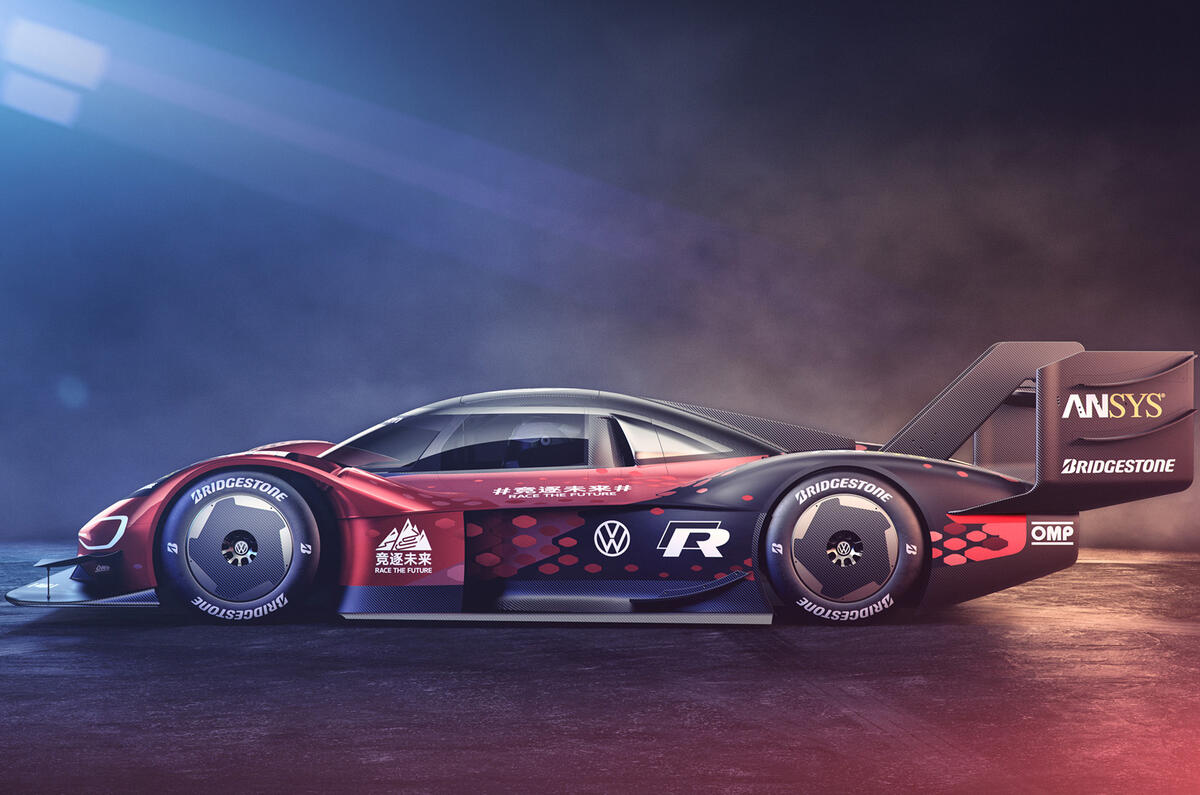 Volkswagen ID R