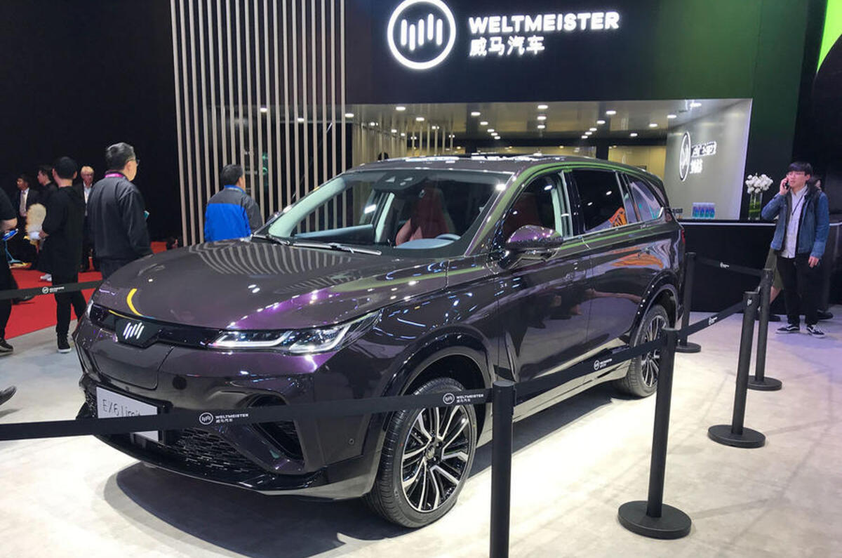 WM Motor EX5
