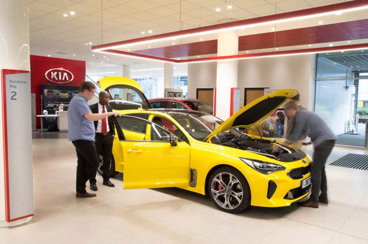 Kia showroom