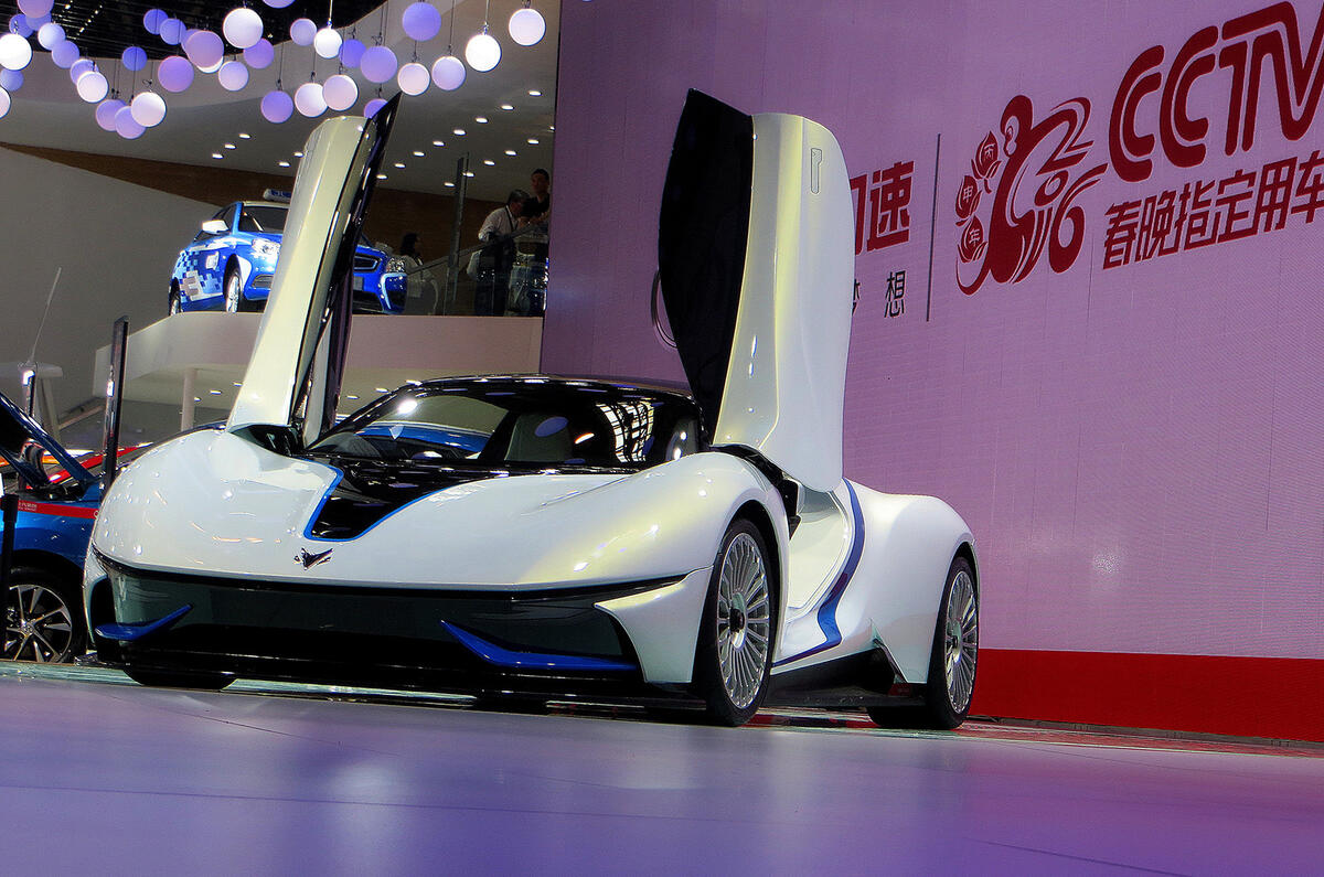 BAIC Arcfox-7