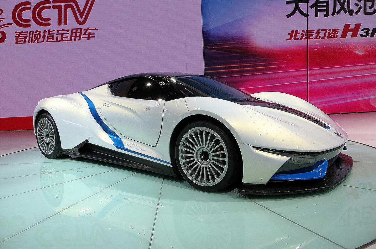 BAIC Arcfox-7