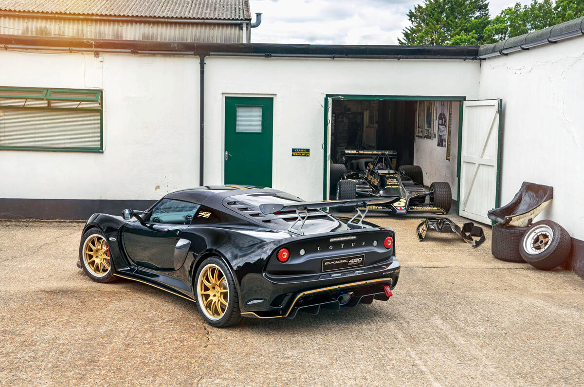 Lotus Exige