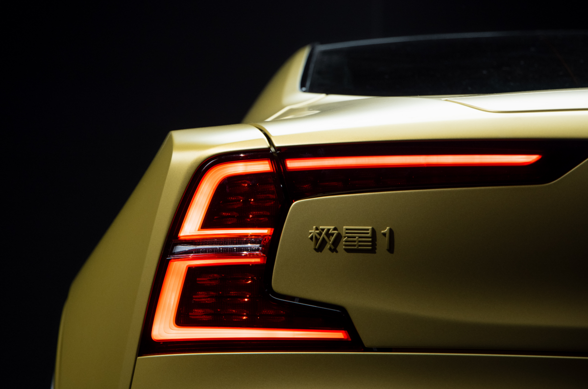 2 Polestar 1 Limited Edition