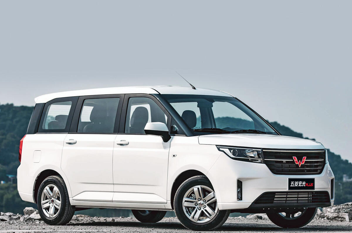 Wuling Hongguang