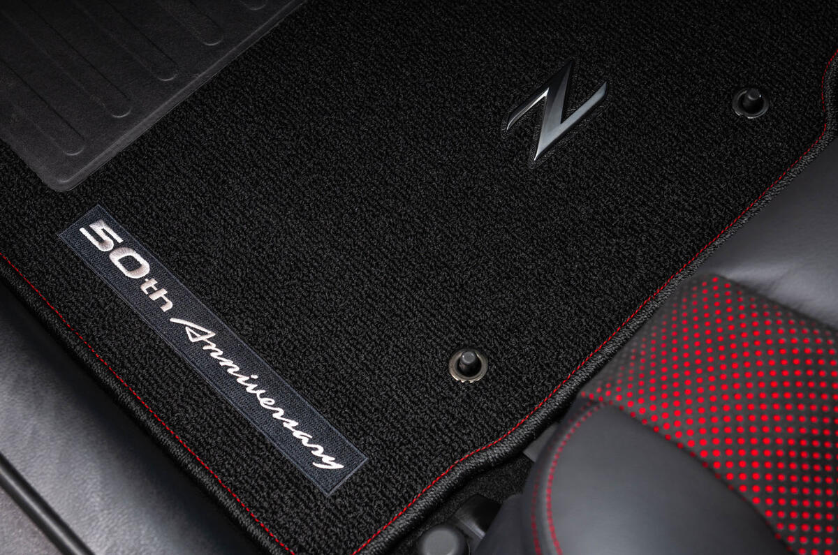 Nissan 370Z 50th Anniversary Edition