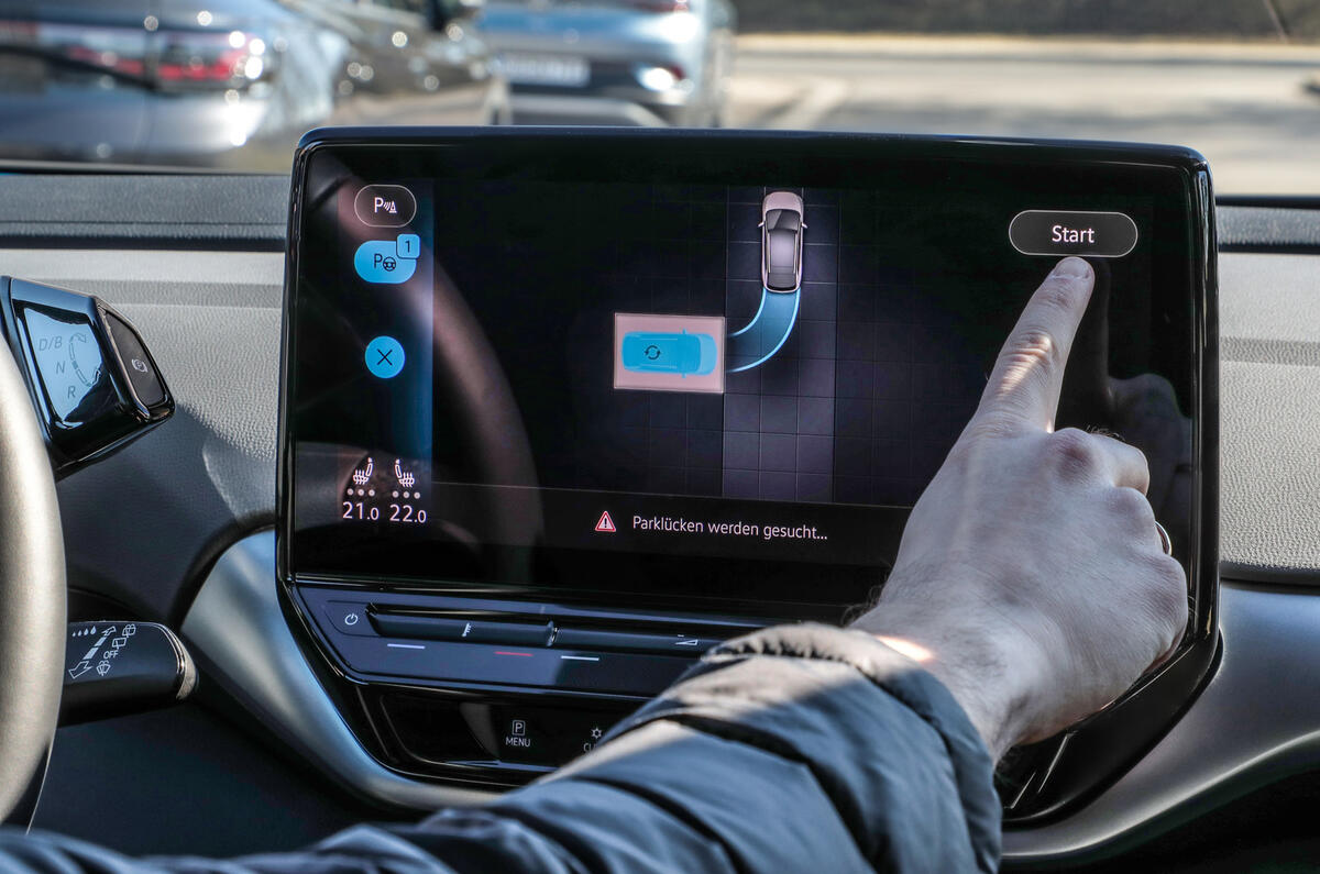 7 park assist plus reverse parking start