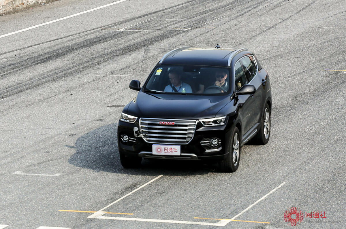 Haval Haval