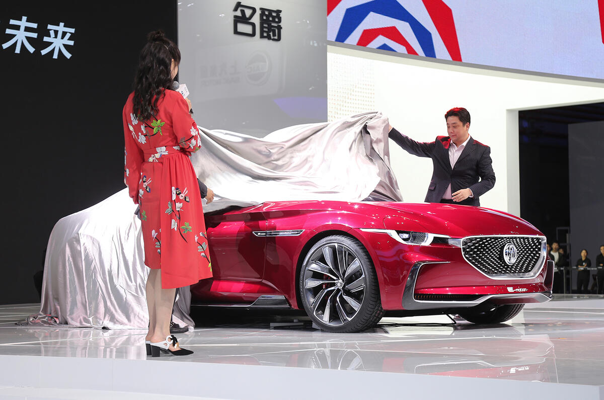 MG E-Motion EV sports car concept unveil 2017
