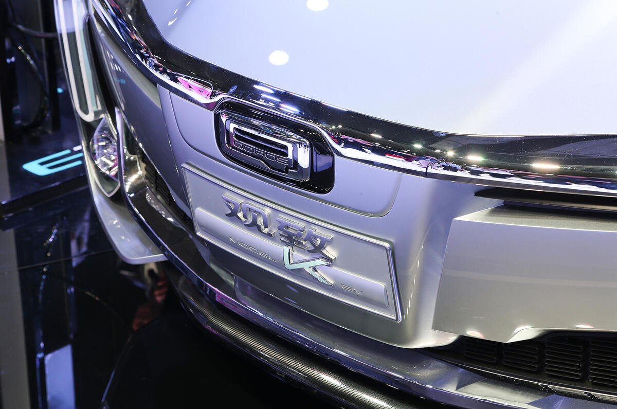 Qoros K-EV
