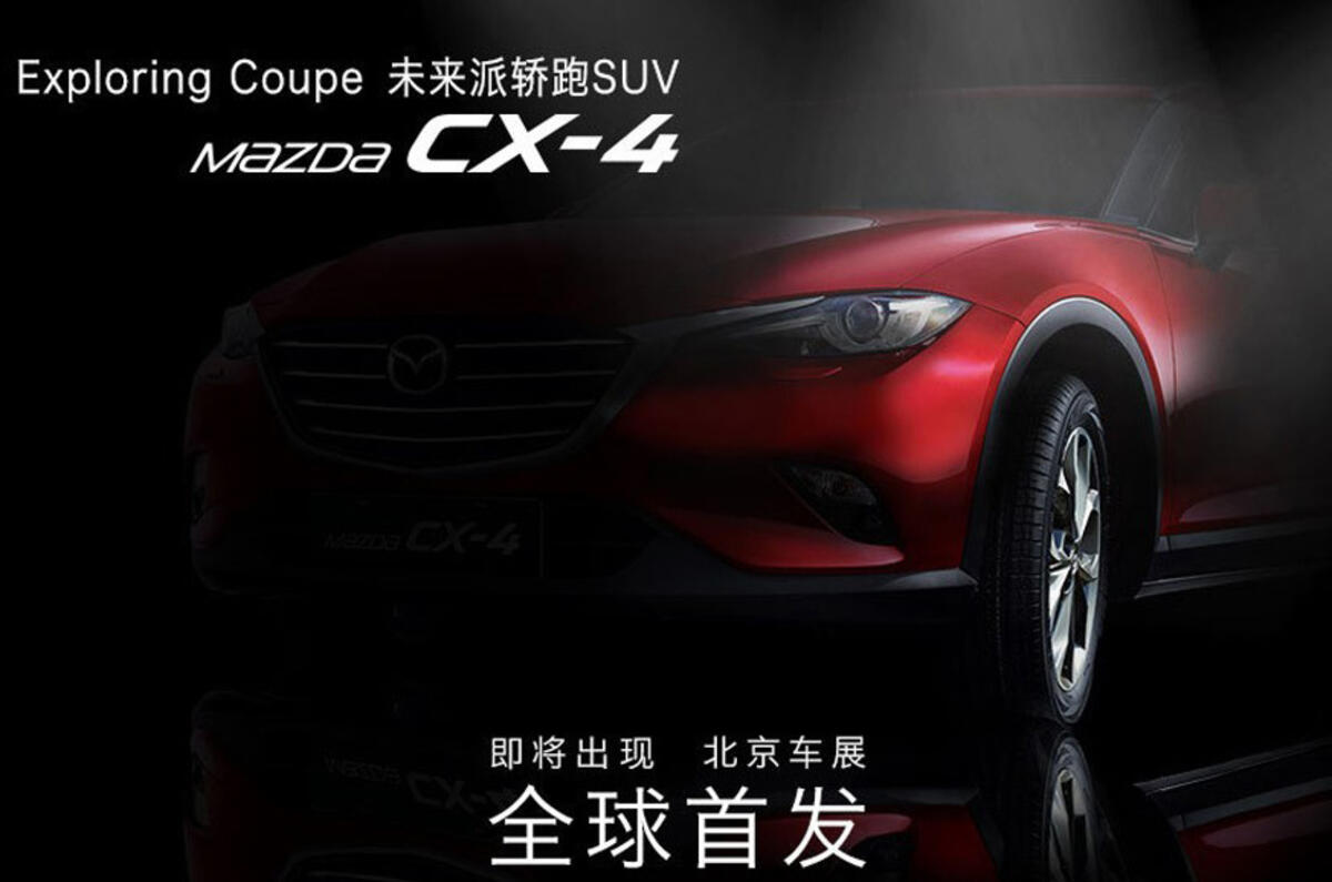 Mazda CX-4 teaser