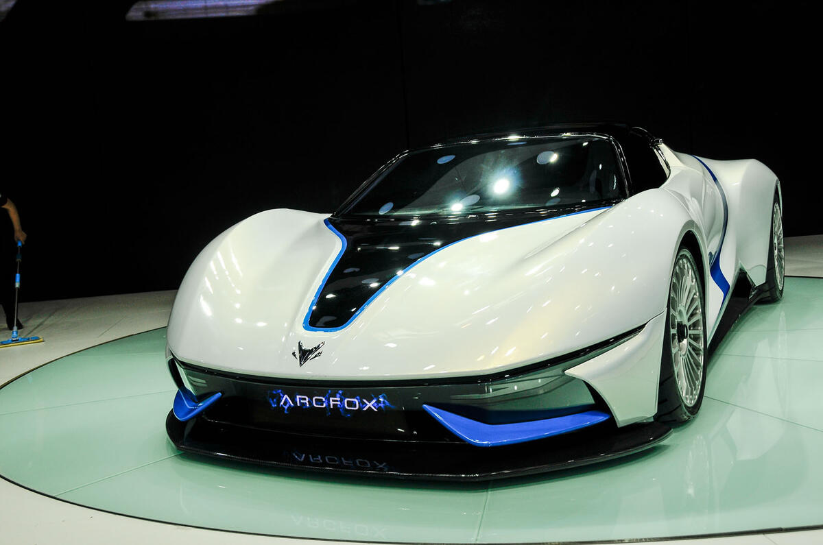 BAIC Arcfox-7