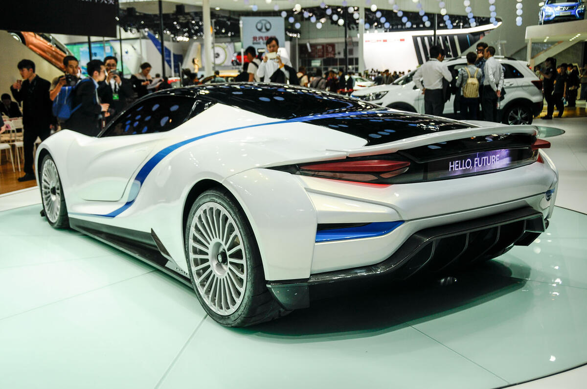 BAIC Arcfox-7