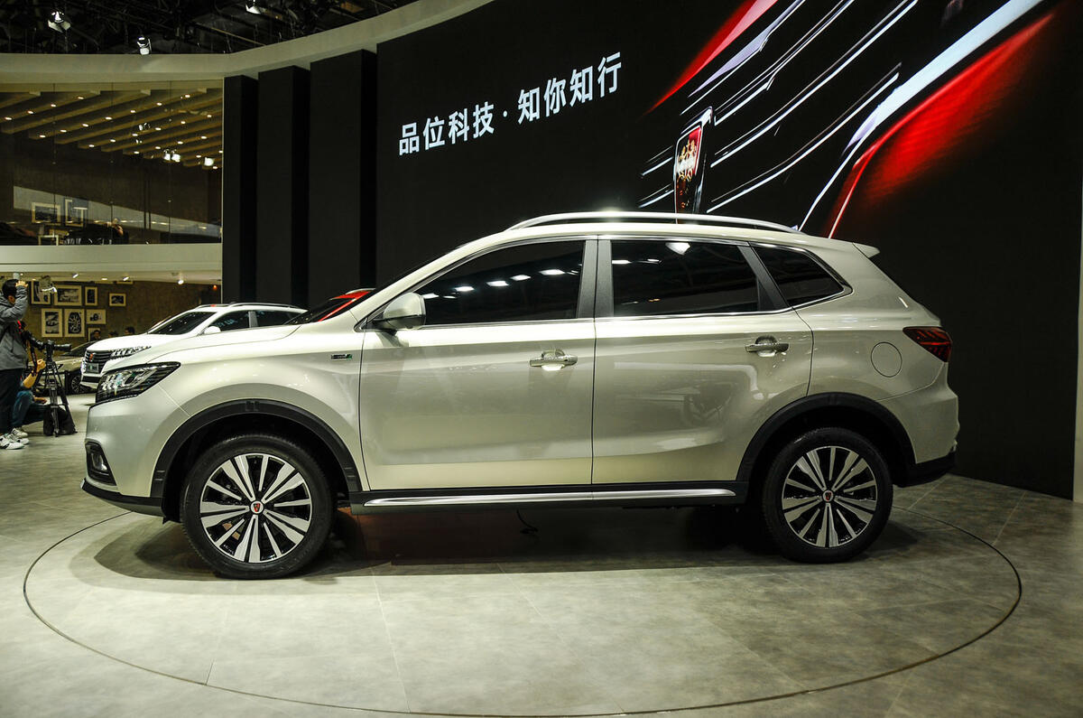 Roewe RX5