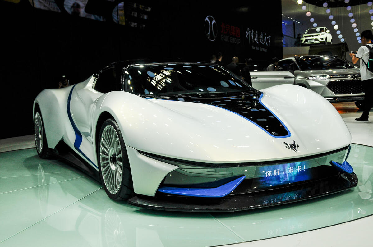 BAIC Arcfox-7