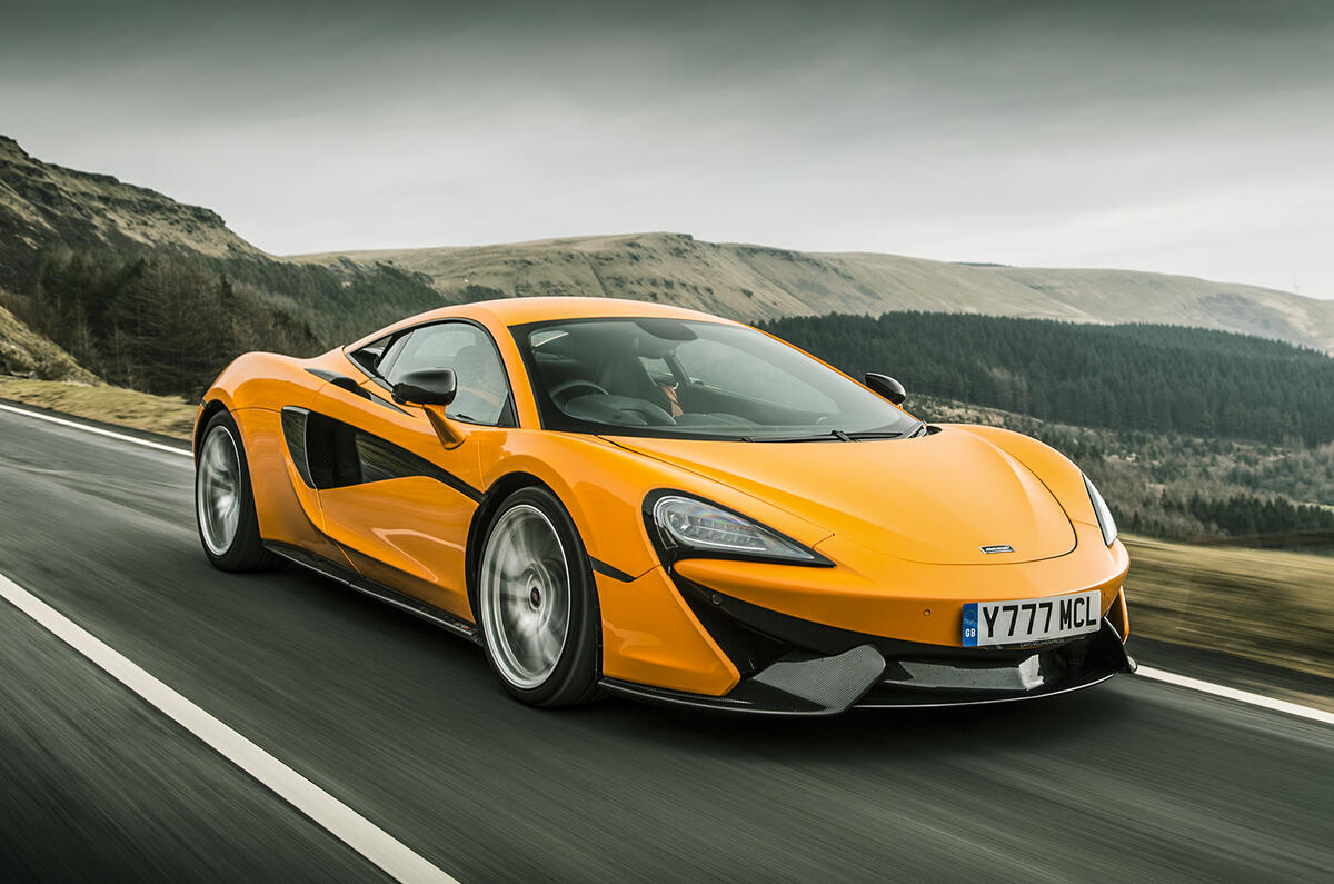 McLaren 570S