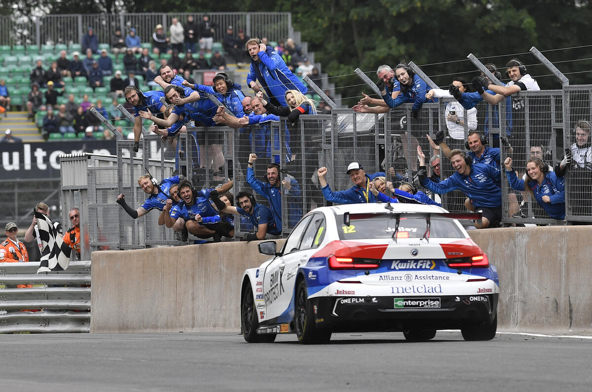BTCC 2 BTCC 2