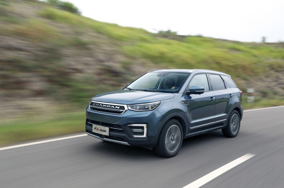 Changan SUV
