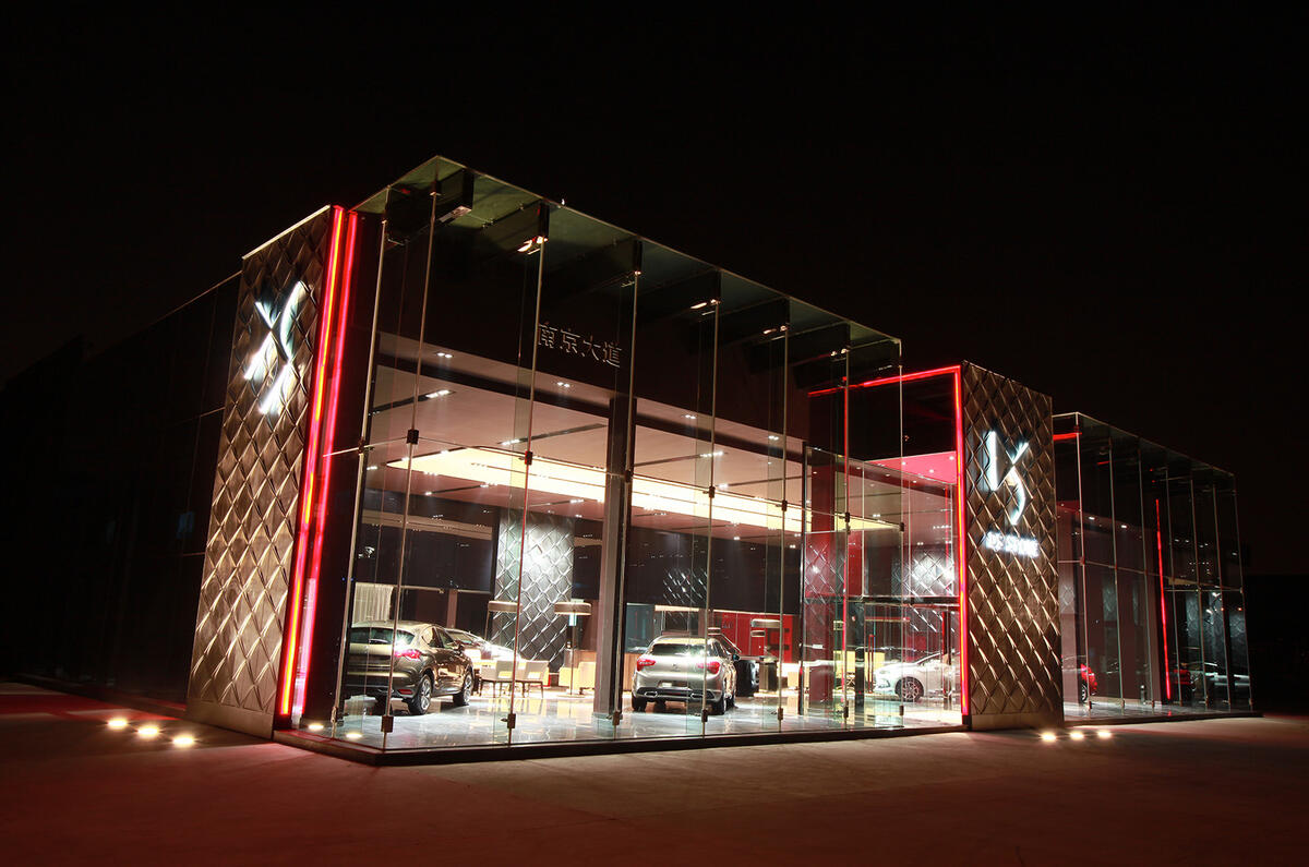 China ds store