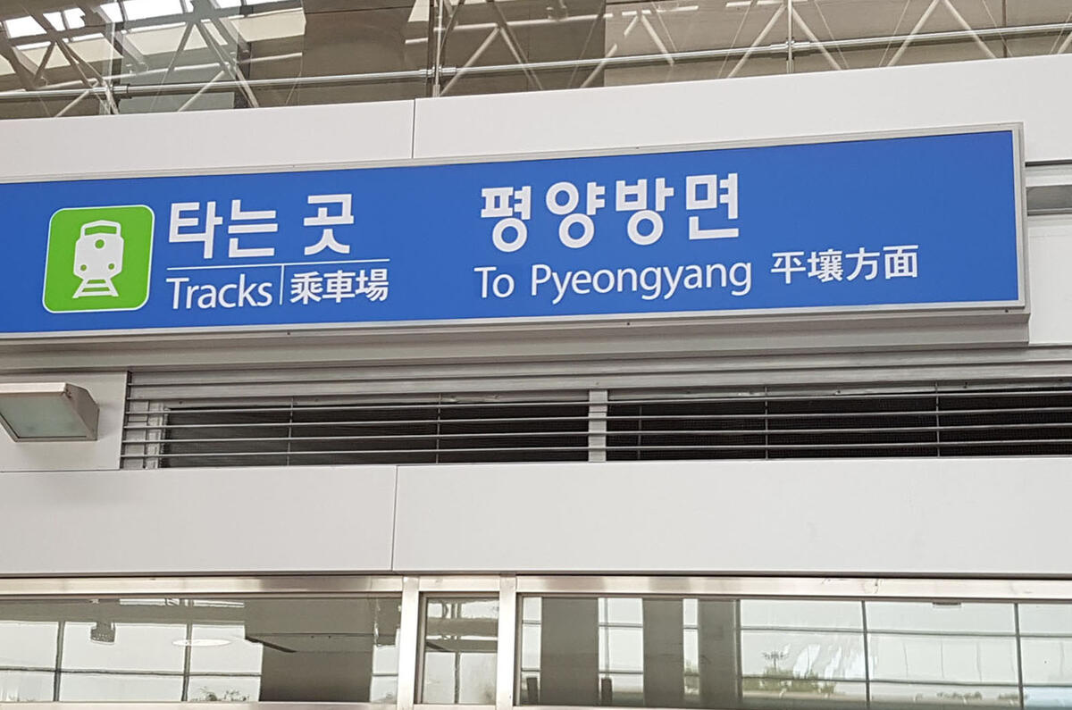 We take the Ssangyong Rexton to the DMZ 