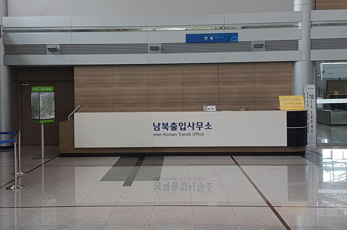 We take the Ssangyong Rexton to the DMZ 