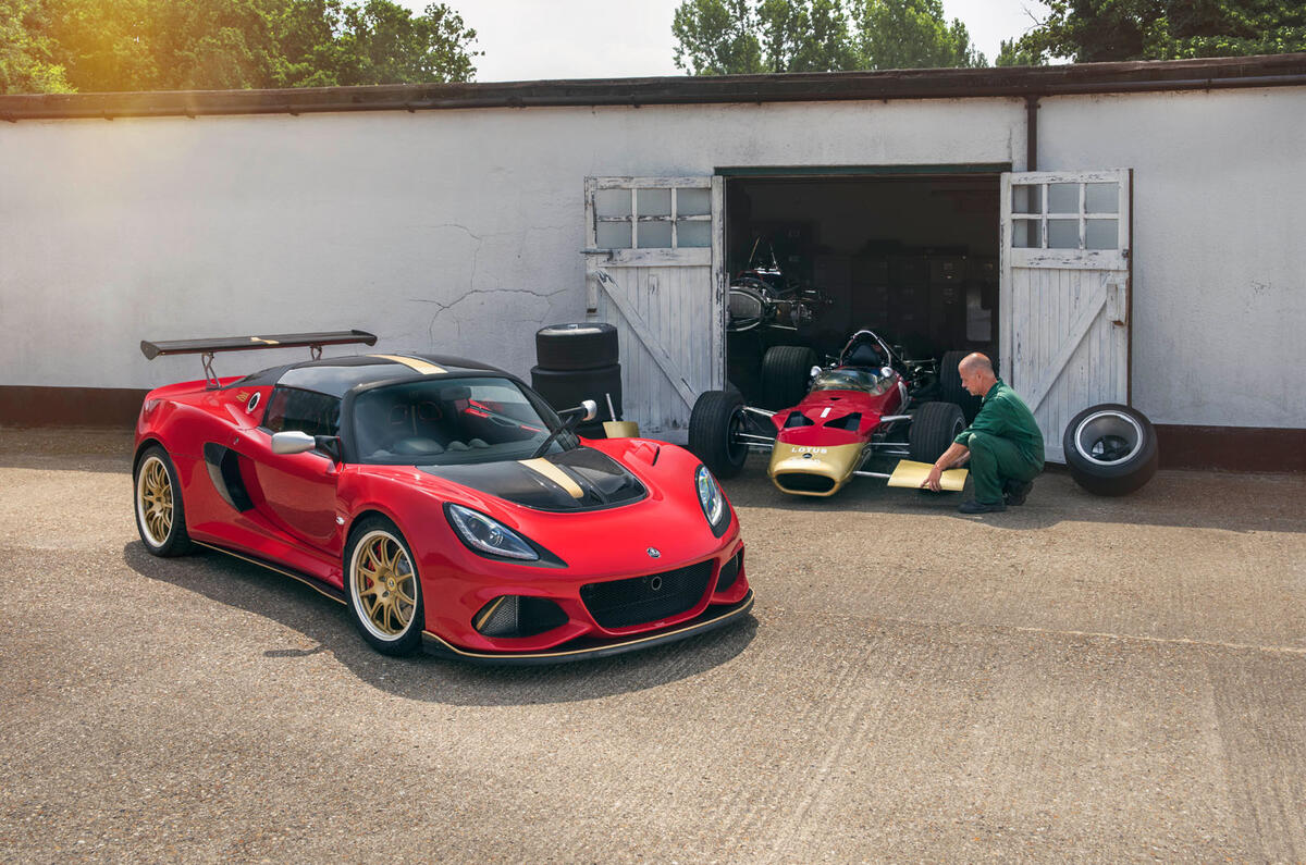 Lotus Exige