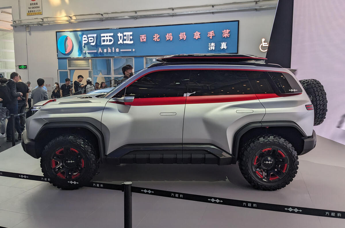 Fangchengbao Super 3 Beijing side Fangchengbao Super 3 Beijing side