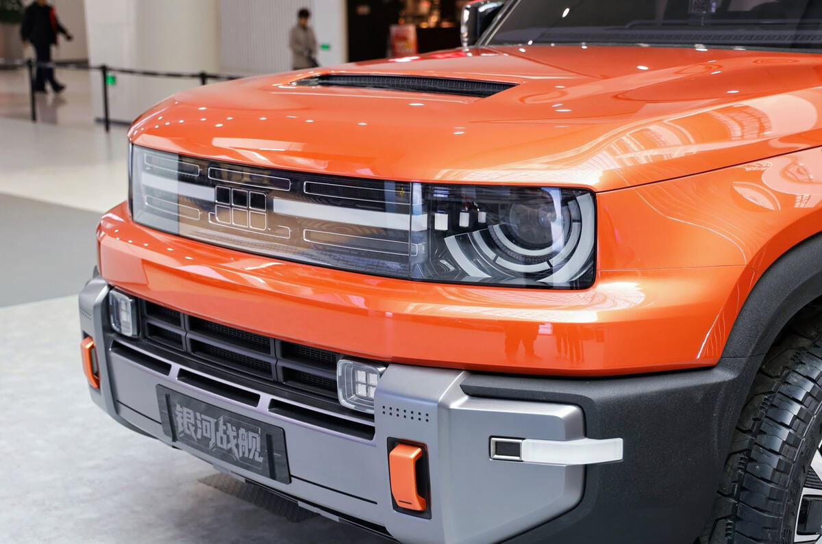 Geely Galaxy Cruiser front nose