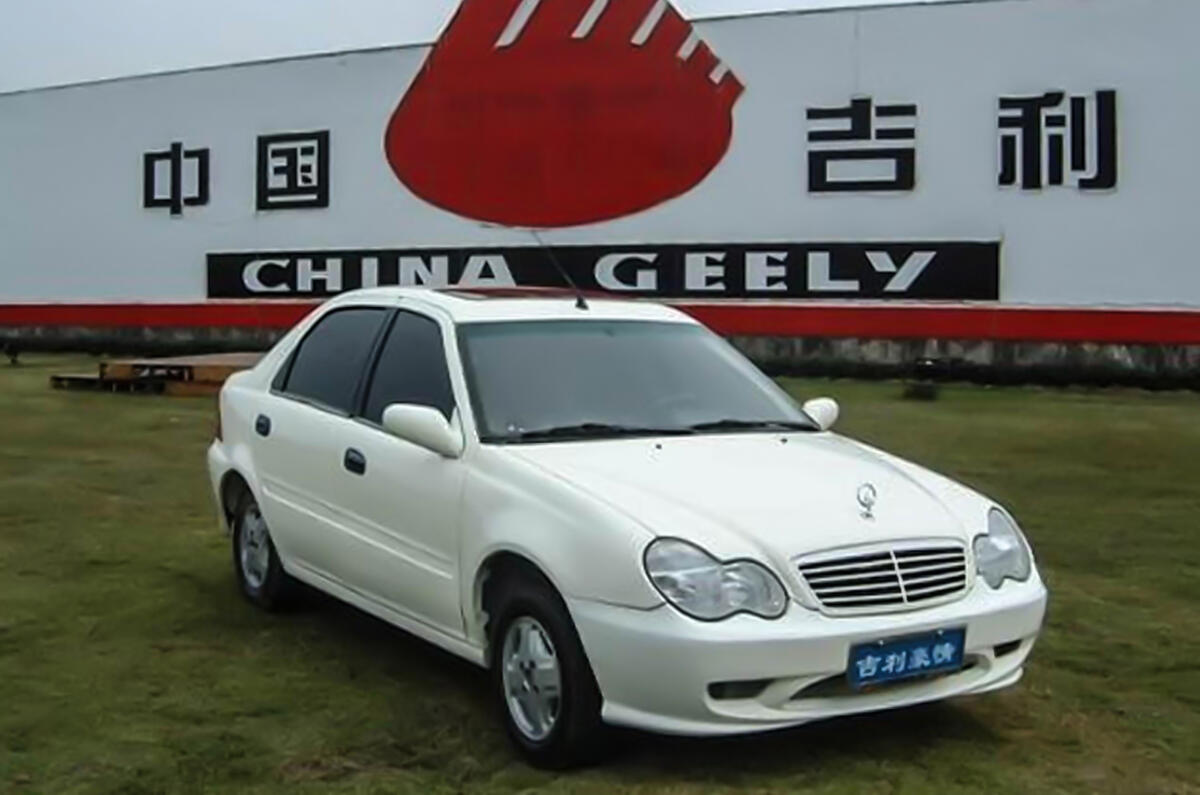 Geely Merrie 300