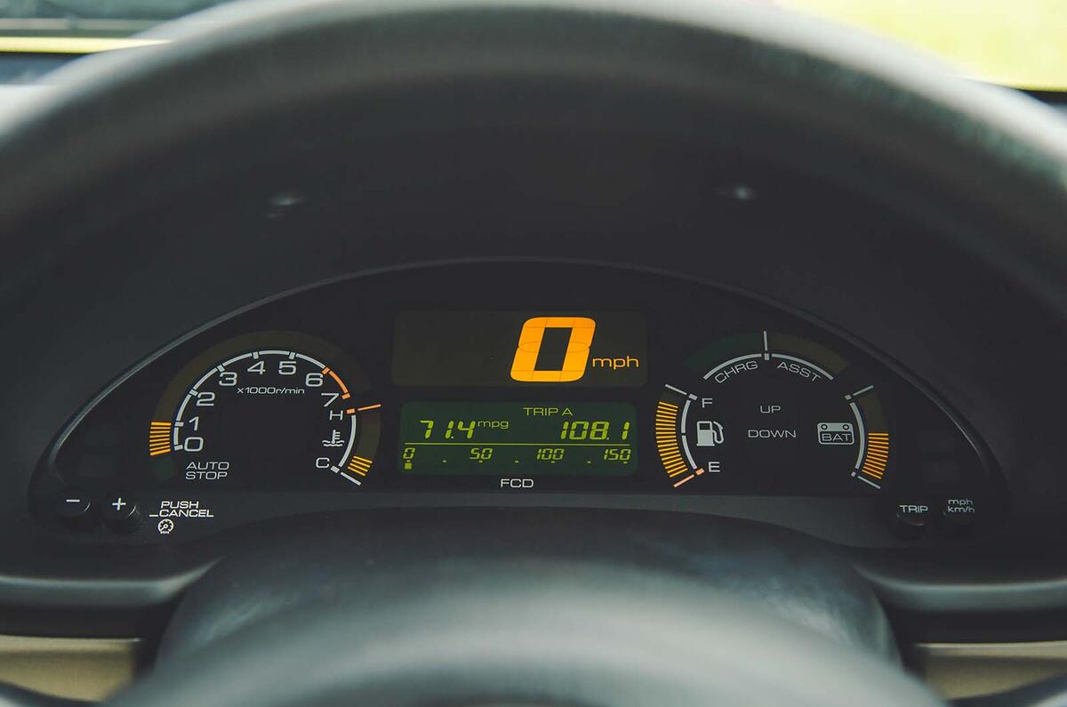Honda Insight speedometer Honda Insight speedometer
