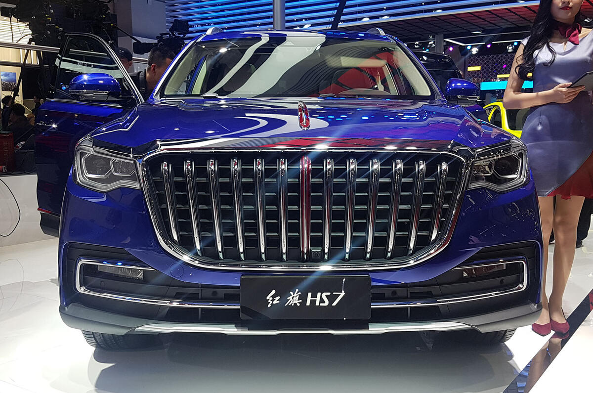Hongqi HS7