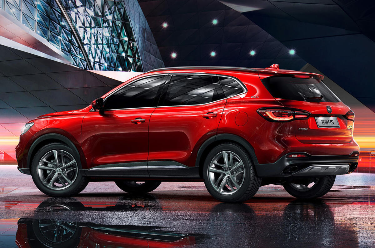 MG HS revealed in China as Nissan Qashqai rival