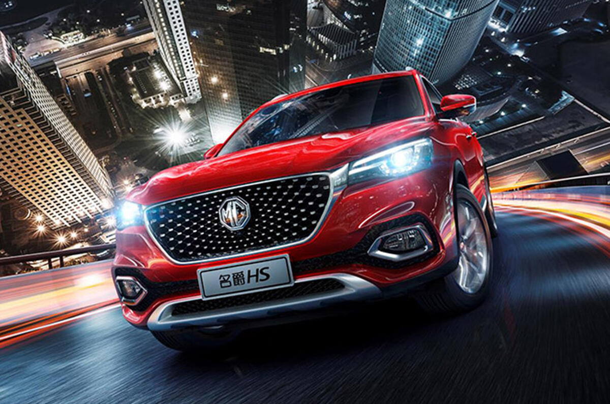 MG HS revealed in China as Nissan Qashqai rival