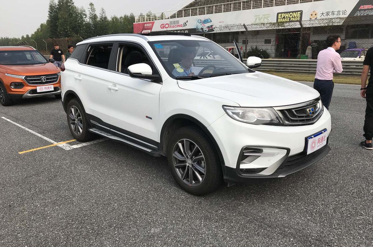 Geely Boyue
