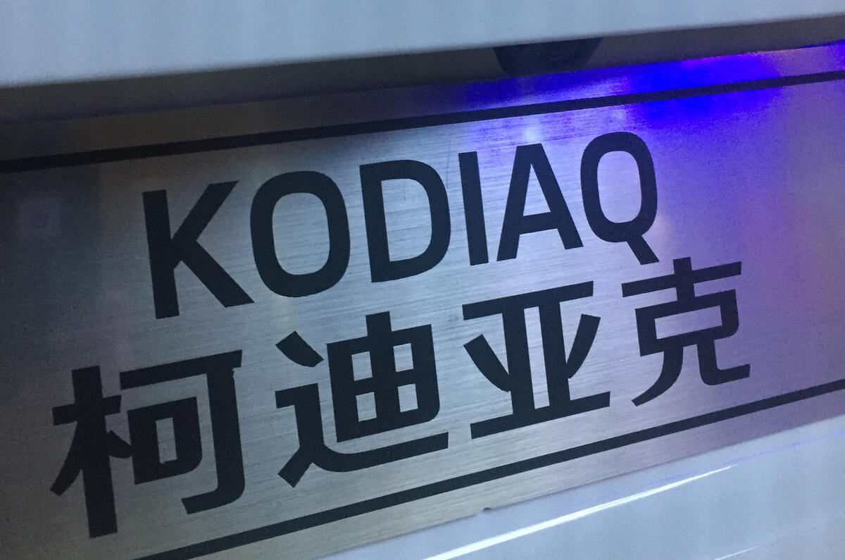 Comment: how Skoda found success in China