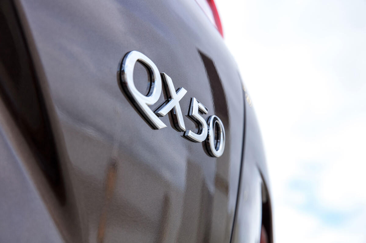 Infiniti QX50