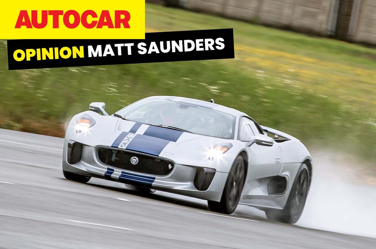 Jaguar C X75 prototype RT column