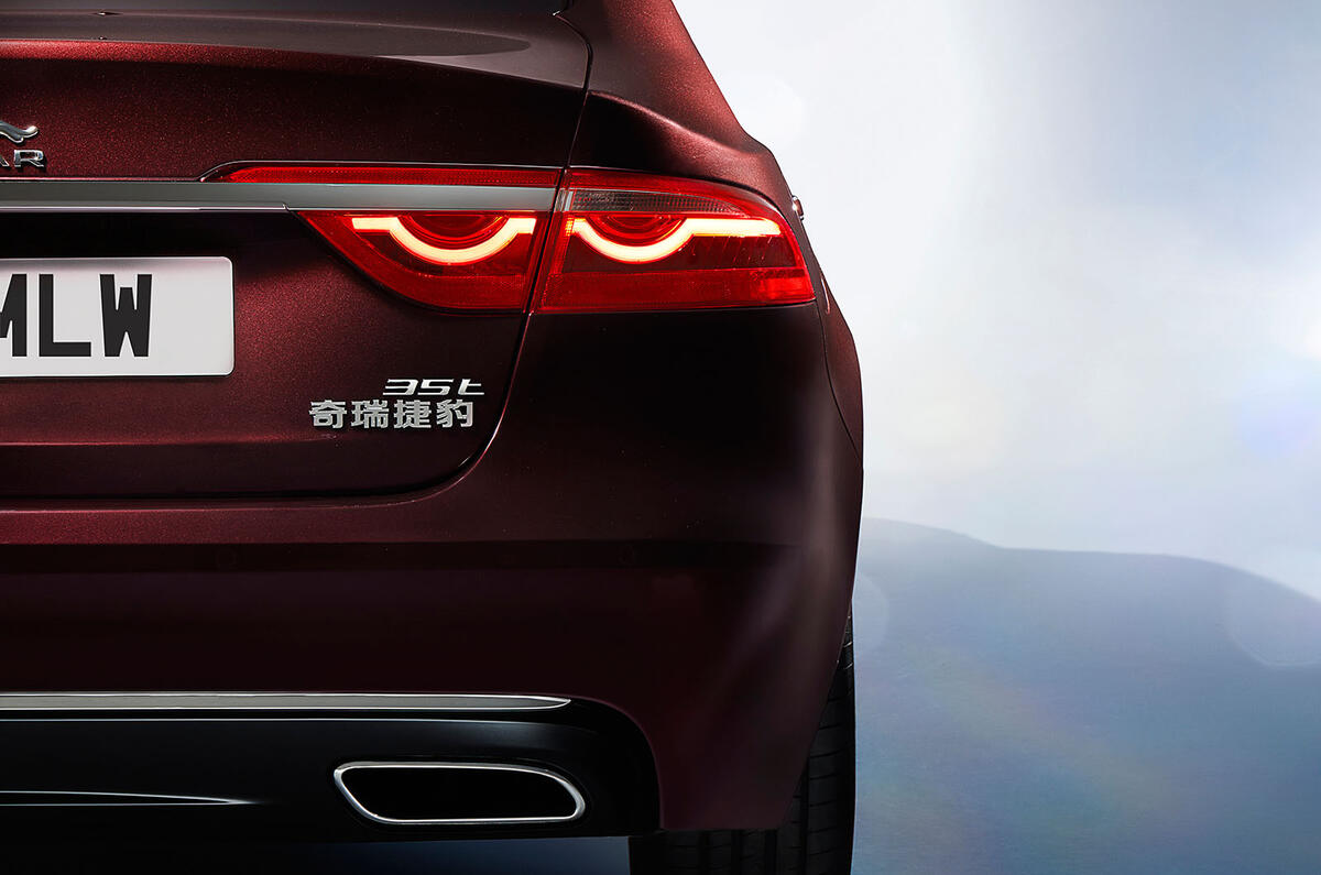 Jaguar XFL