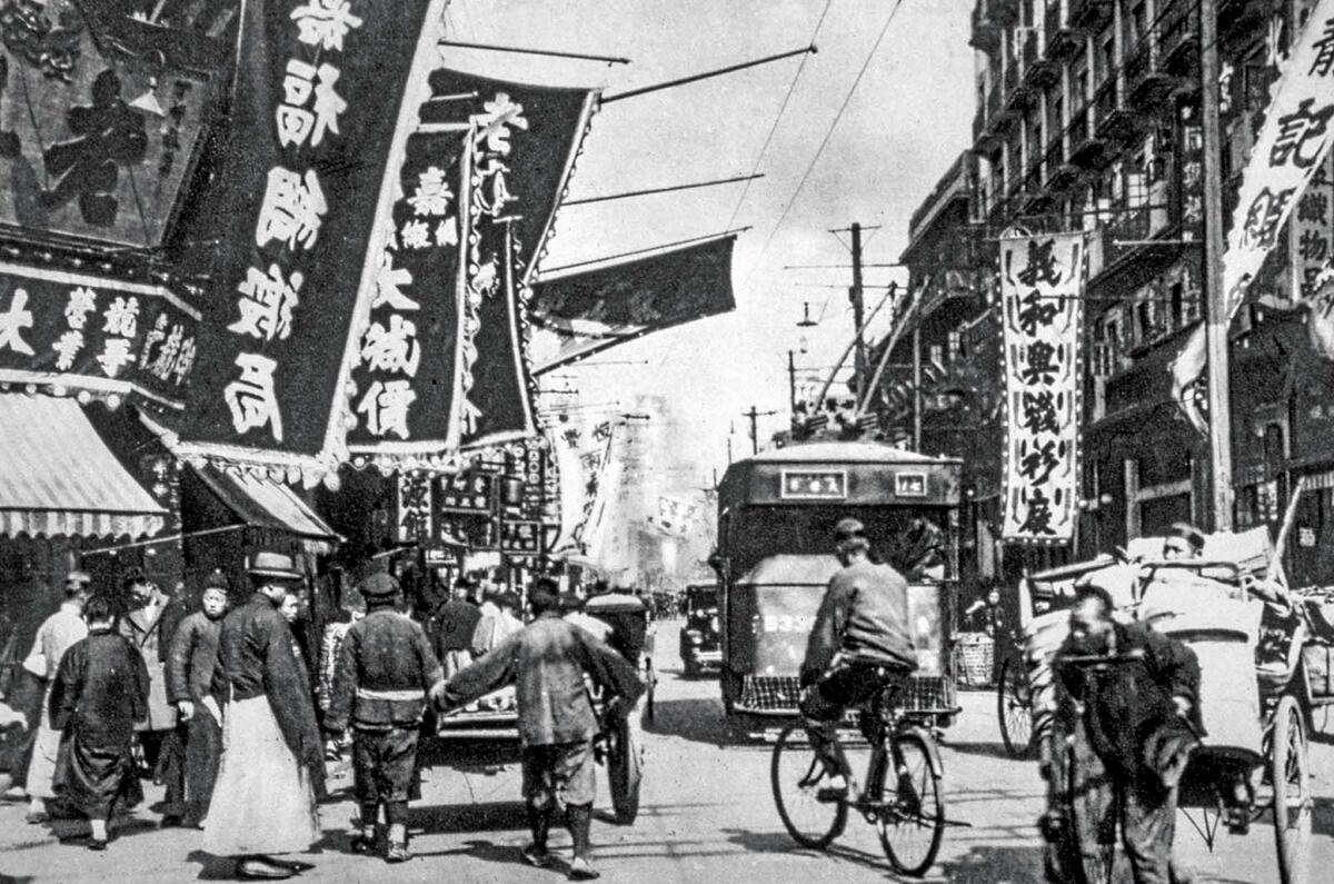 China lead