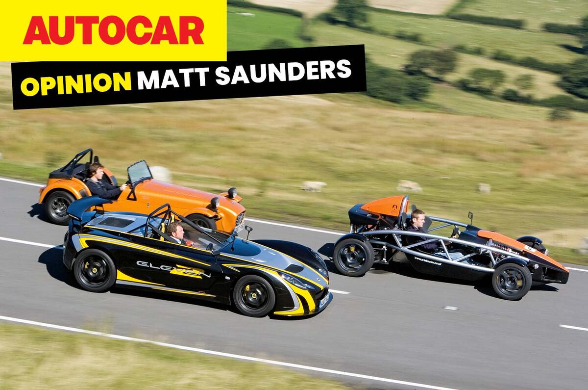 Lightweigth sports cars column