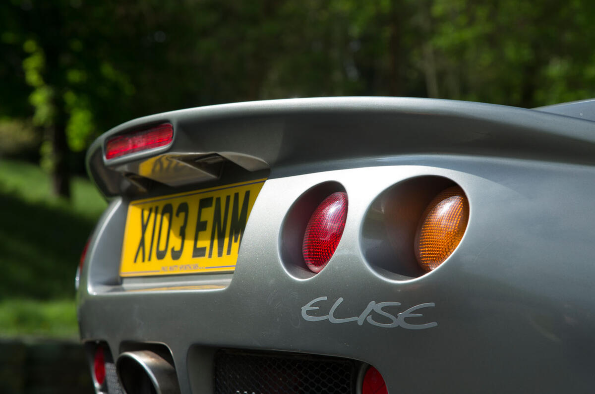 Lotus Elise