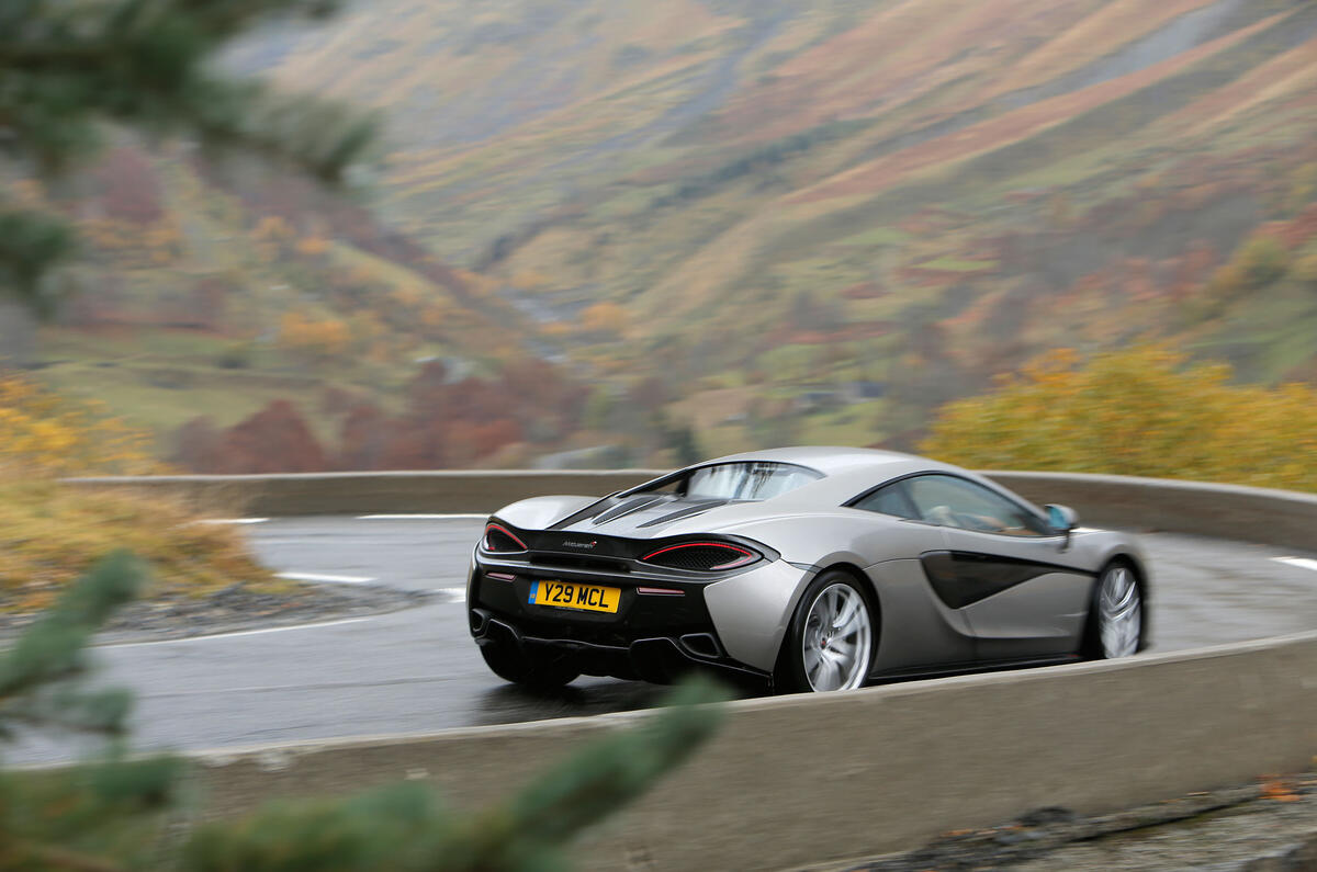 McLaren 570S