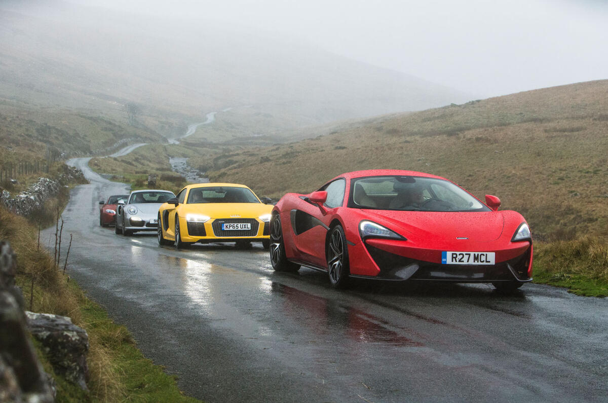 McLaren 570S