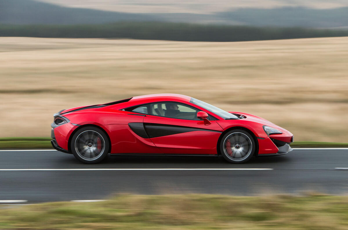 McLaren 570S